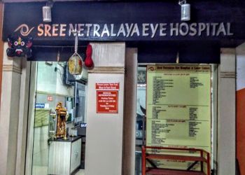 Sree Netralaya Eye Hospital 