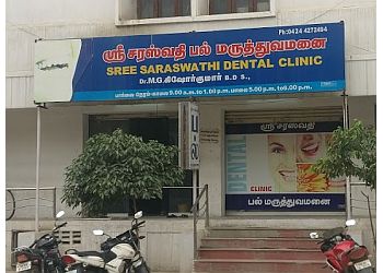 Sree Saraswathi Dental