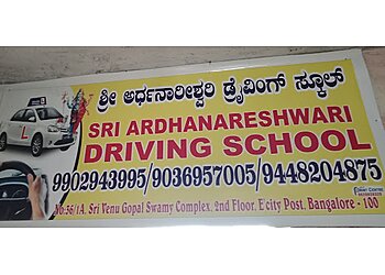 Sri Ardhanareshwari Motor Driving School