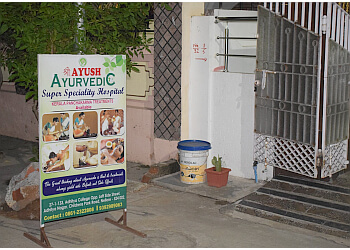 Sri Ayush Ayurvedic Super Speciality Hospital