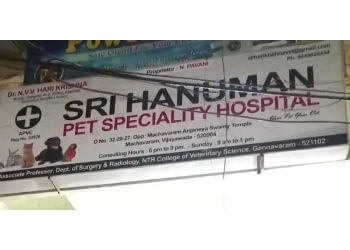 Sri Hanuman Pet Speciality Hospital