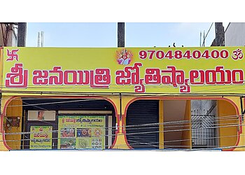 Sri Janayitri Vaastu Jyothishya Nilayam