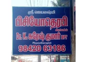Sri Jayalakshmi Physiotherapy Clinic