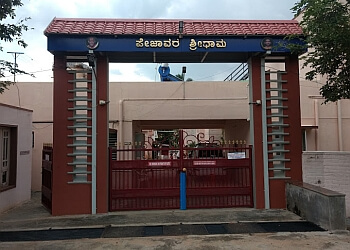 Sri Pejawarasridhama