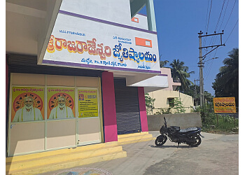 Sri Raja Rajeswari Astrology