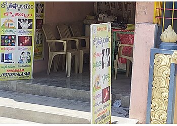 Sri Sai Ram Jyothisalayam