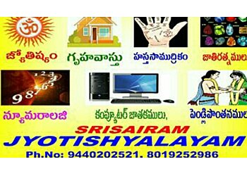 Sri Sai Ram Jyothisalayam