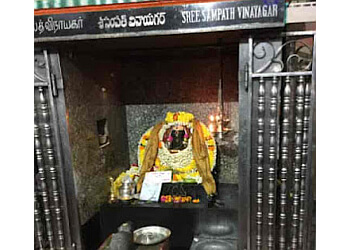 Sri Sampath Vinayaka Temple