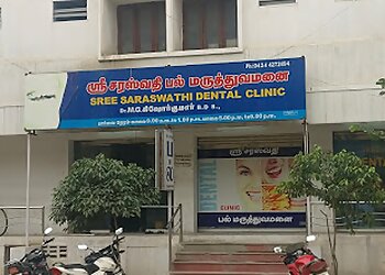 Erode Dental Clinics Sri Saraswathi Dental Clinic image 1