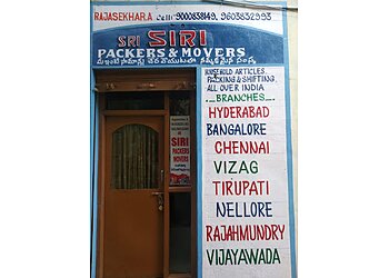 गुंटूर पैकर्स और मूवर्स  Sri Siri Packers and Movers छवि 1