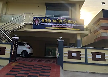 Sri Sri Sri Gayathri Jyothishyalayam Sri Sri Sri Gayathri Jyothishyalayam