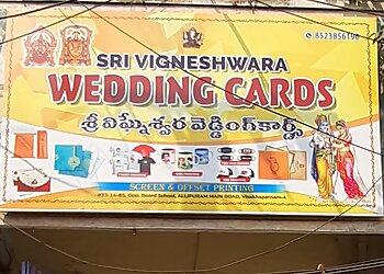 Visakhapatnam Invitation Cards Sri Vigneshwara Wedding Cards image 1