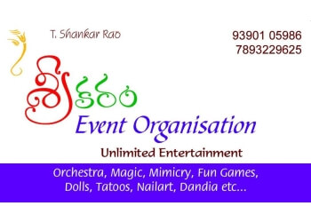 Srikaram Events