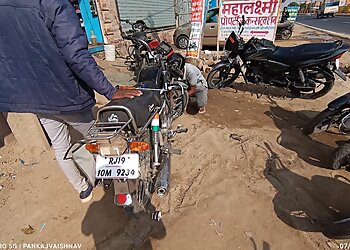 Srishti biker's clinic lab