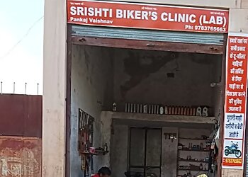 Jodhpur Bike Repair Shops Srishti biker's clinic lab image 1