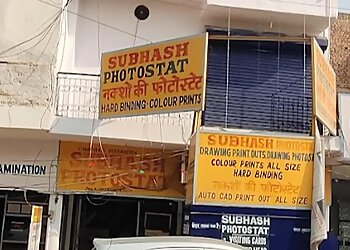 फ़रीदाबाद प्रिंटिंग प्रेस Subhash Electrostat छवि 1