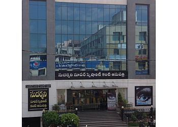 Sudarsani Super Speciality Eye Hospital Sudarsani Super Speciality Eye Hospital