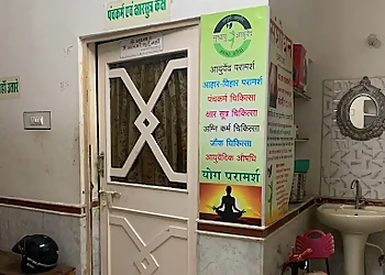 Sukhayu Ayurveda & Panchakarma Center