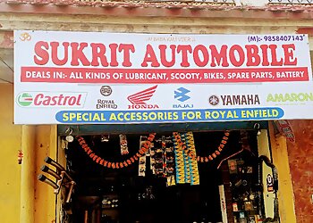 जम्मू मोटरसाइकिल मरमत की दूकान Sukrit Automobile छवि 1