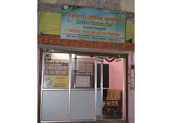 Suman Pal - MAHAMAYA JYOTISH KARYALAYA