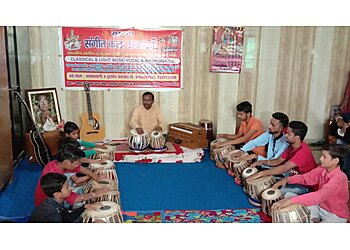 Sur Taal Sangeet Kala Academy