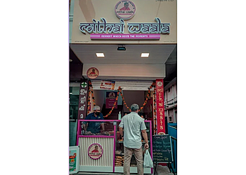 Suresh Ambiswami's Mithaiwaala