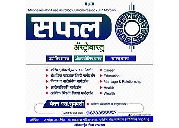 Suryavanshi - SAPHAL ASTROVASTU