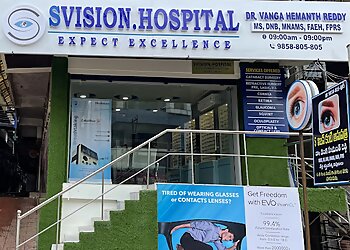 Warangal Eye Hospitals Svision.Hospital image 1