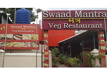 Swaad Mantra Garden & A/c Restaurant