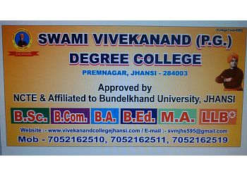 Swami Vivekanand Degree College