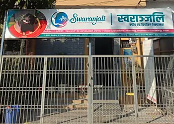 Swaranjali Speech & Hearing Clinic