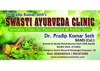 दुर्गापुर आयुर्वेदिक क्लिनिक Swasti Ayurveda Clinic Durgapur छवि 1