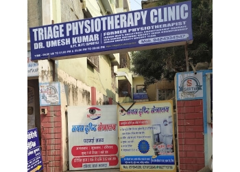 TRIAGE PHYSIOTHERAPY CLINIC