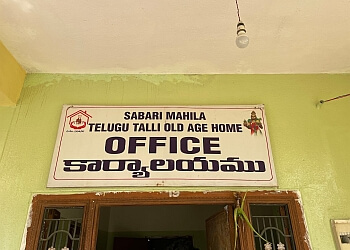 Telugu Talli Old Age Homes