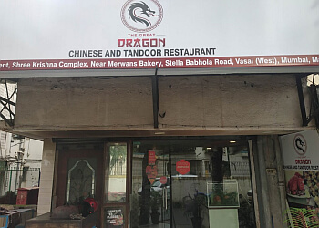 The Great Dragon Chinese & Tandoor