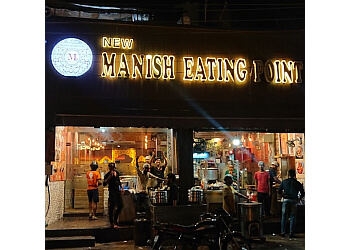 The Manish Eating Point