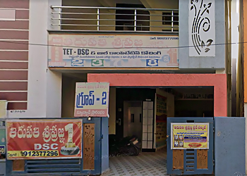 Tirupati Sripragna Study Circle