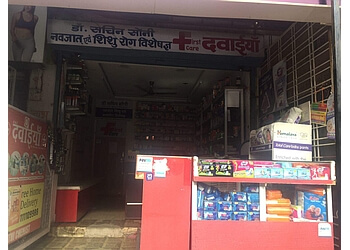 3 Best 24 Hour Medical Shops in Indore - Expert Recommendations