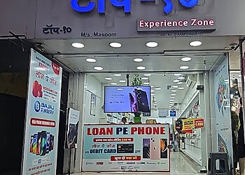 कल्याण  डोम्बिवली मोबाइल की दूकान Top 10 Mobile Store छवि 1