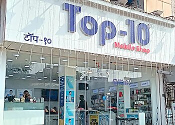 Mira Bhayandar Mobile Stores Top 10 Mobile Store image 1