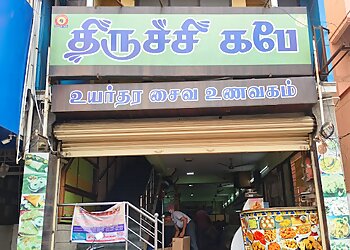 Trichy Cafe