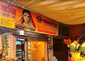 Trinetra Flower Decoration