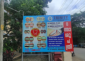 Trinity Multispeciality Family Dental Clinic