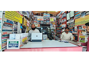 Ujwal Book Depot