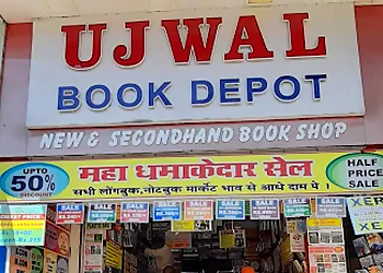 Ujwal Book Depot Ujwal Book Depot
