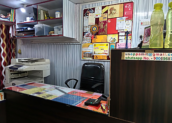 Uma Shankar Offset Printing Press