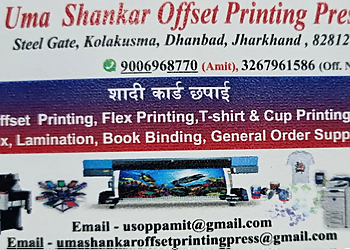 Uma Shankar Offset Printing Press