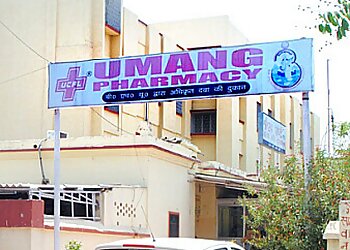 Varanasi 24 Hour Medical Shops Umang Pharmacy image 1