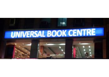 Universal Book Centre