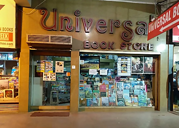 Universal Book Store